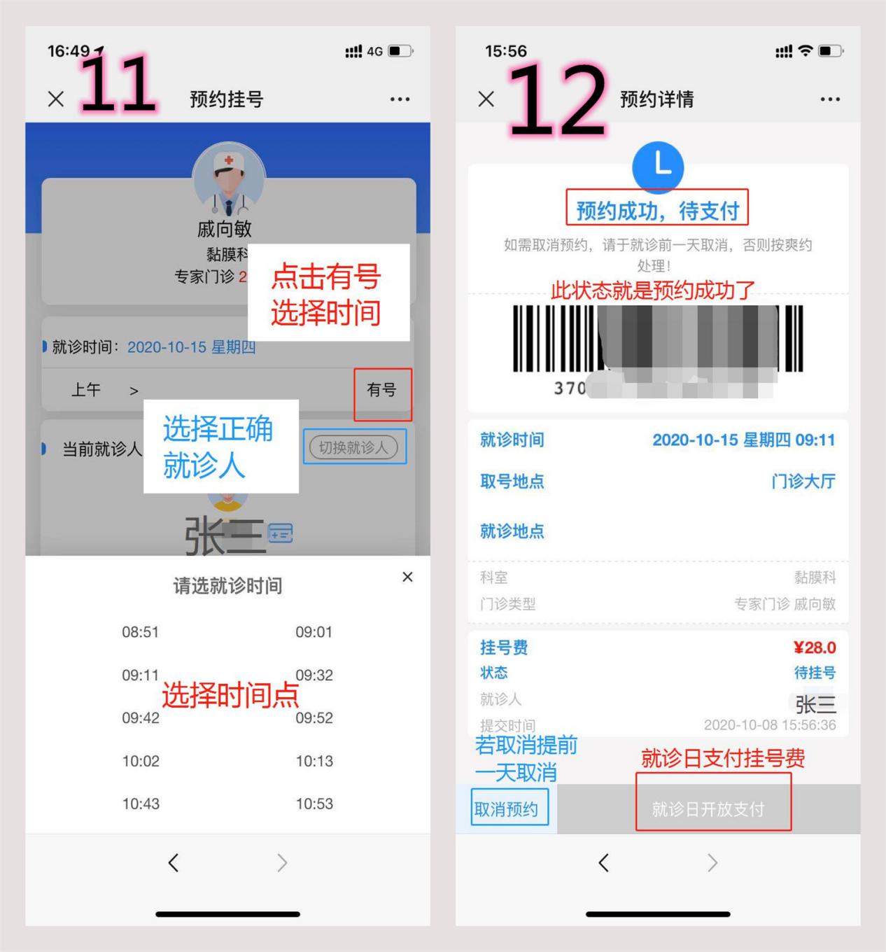 11_副本