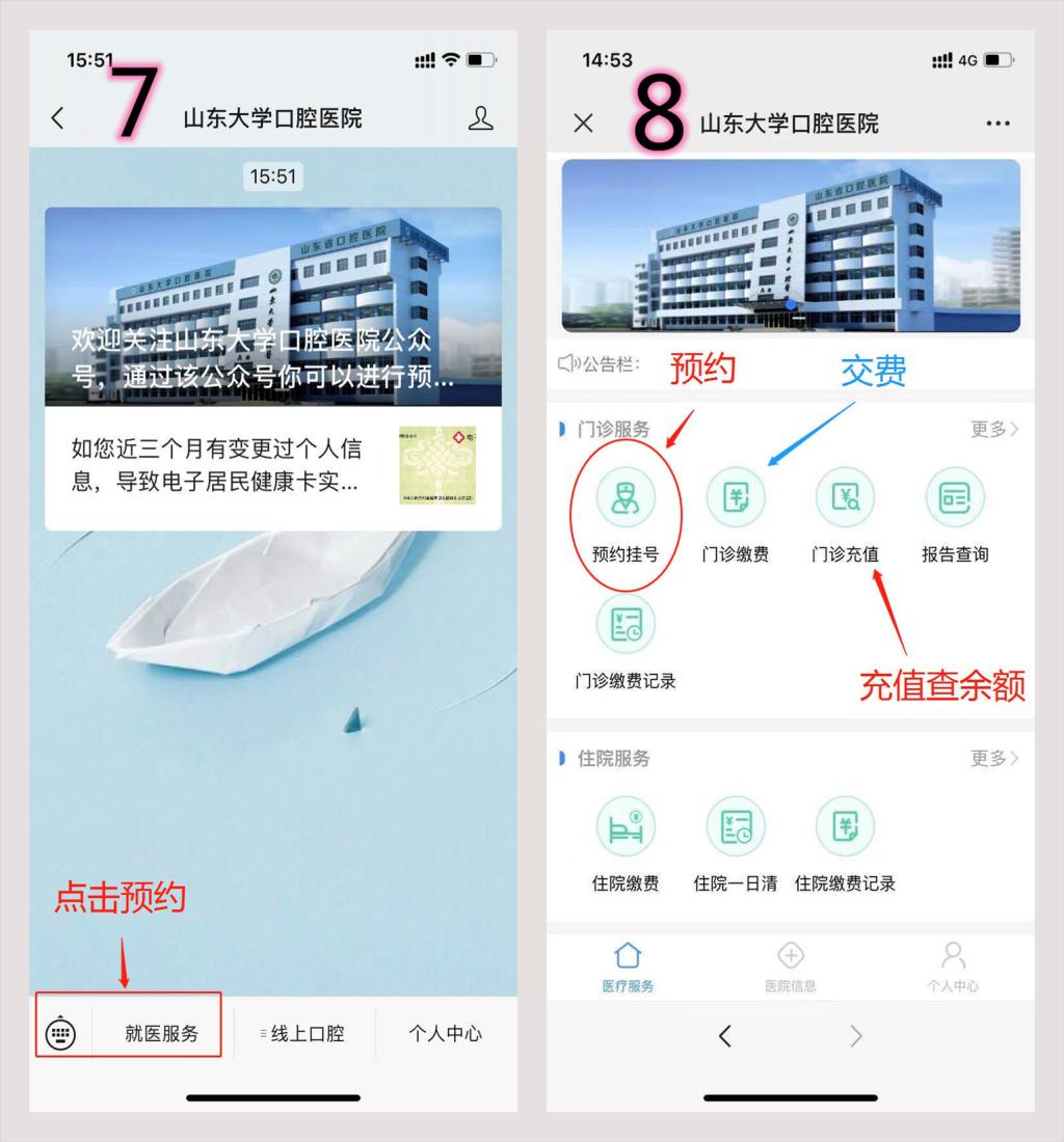 7_副本