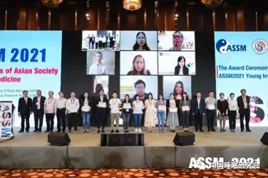 口腔医学院（口腔医院）副研究员陈荟获得亚洲睡眠会议（ASSM） 青年学者奖