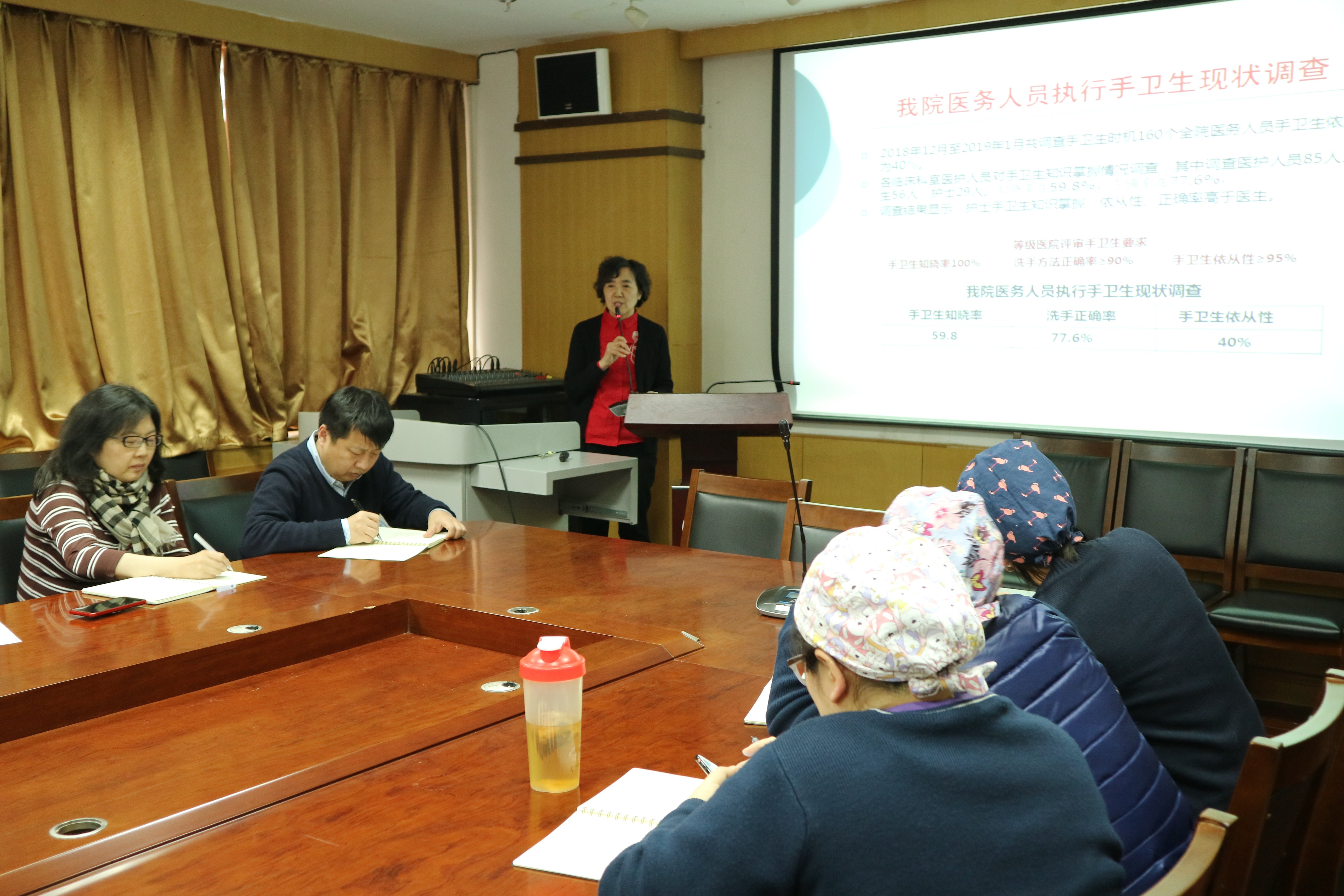 我院召开手卫生持续改进讨论会