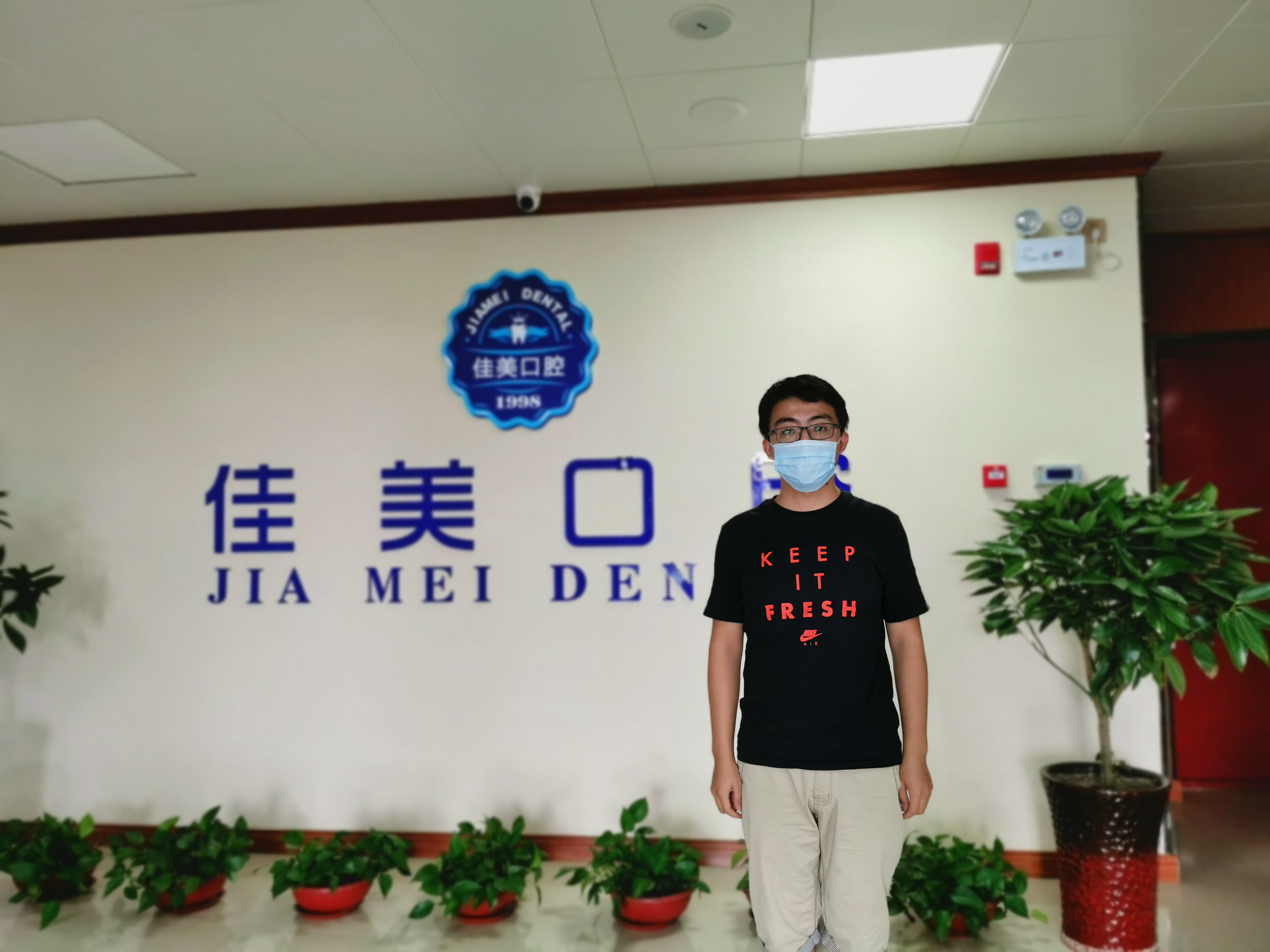 山东大学口腔医学院夕望实践服务团队赴桓台县佳美口腔医院开展调研