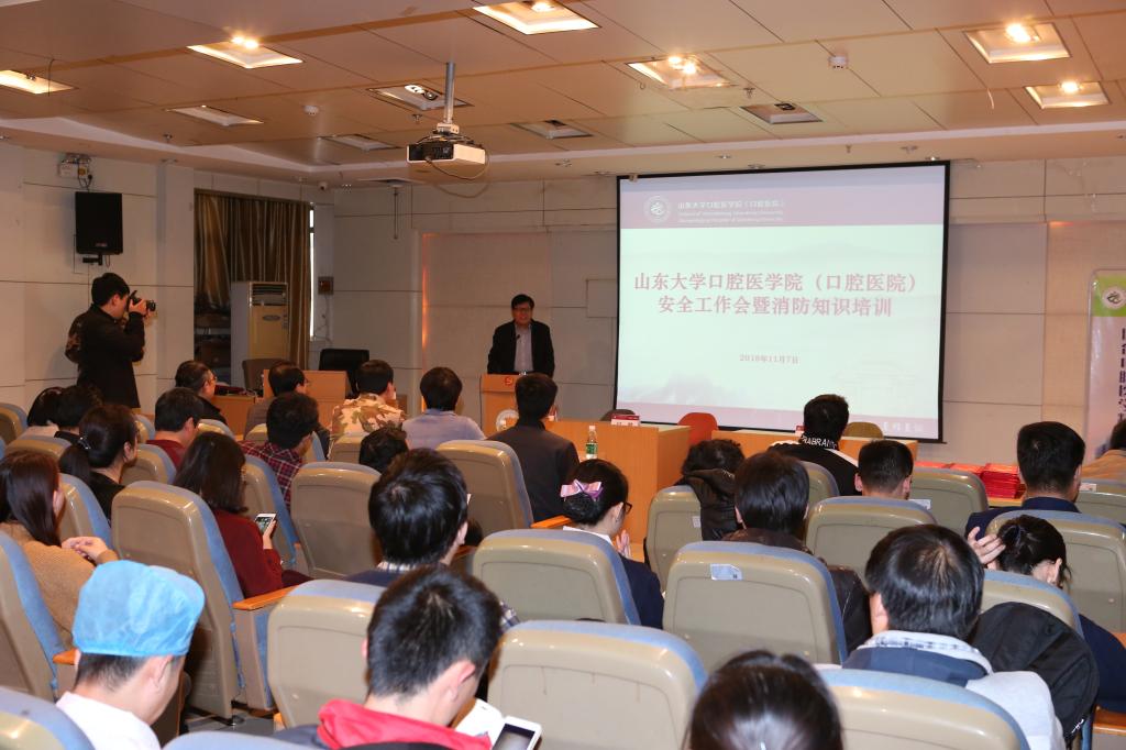 学院（医院）全方位推进平安学院（医院）建设