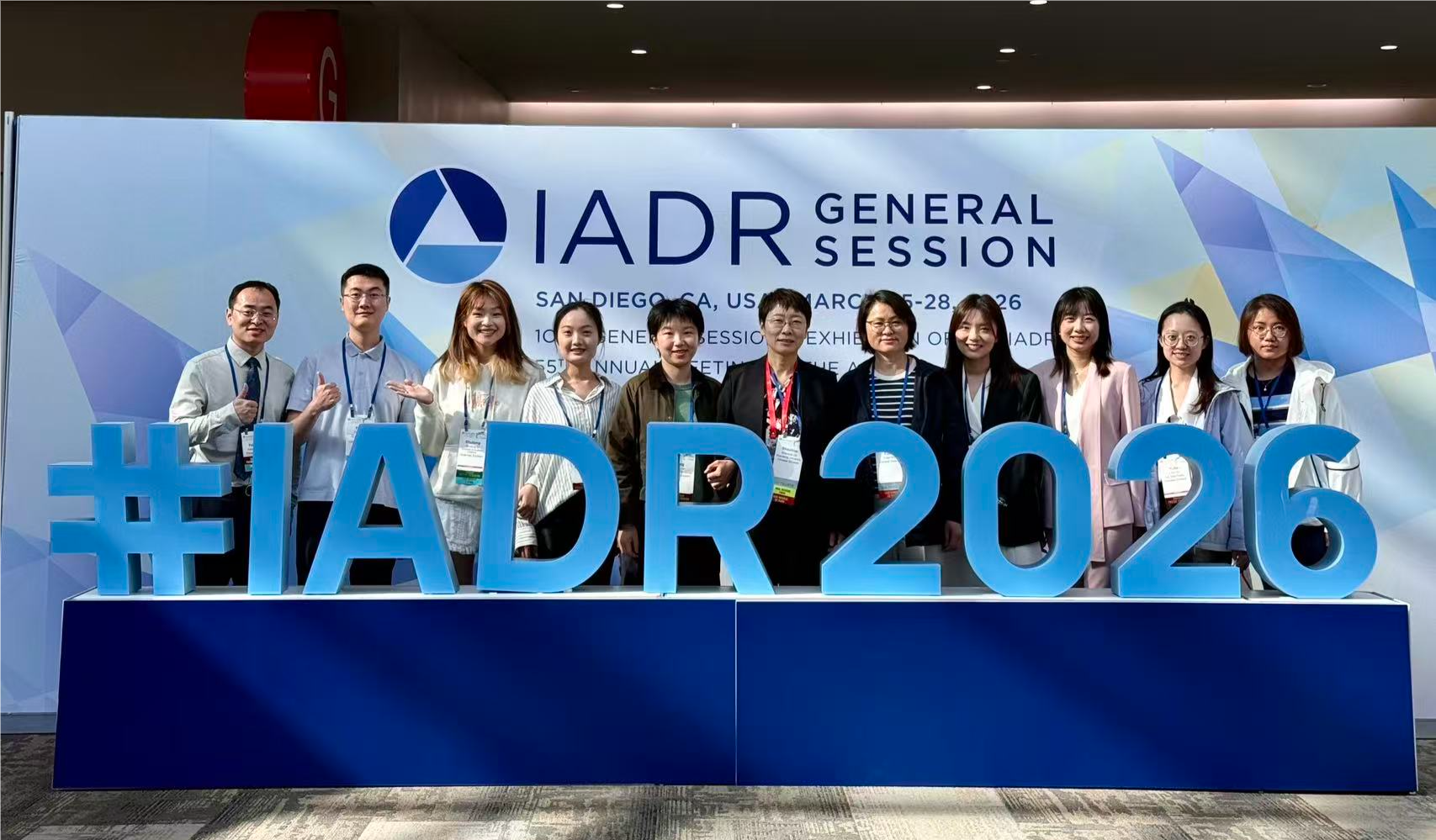 山大口腔师生参加第104届国际牙科研究协会（IADR）年会
